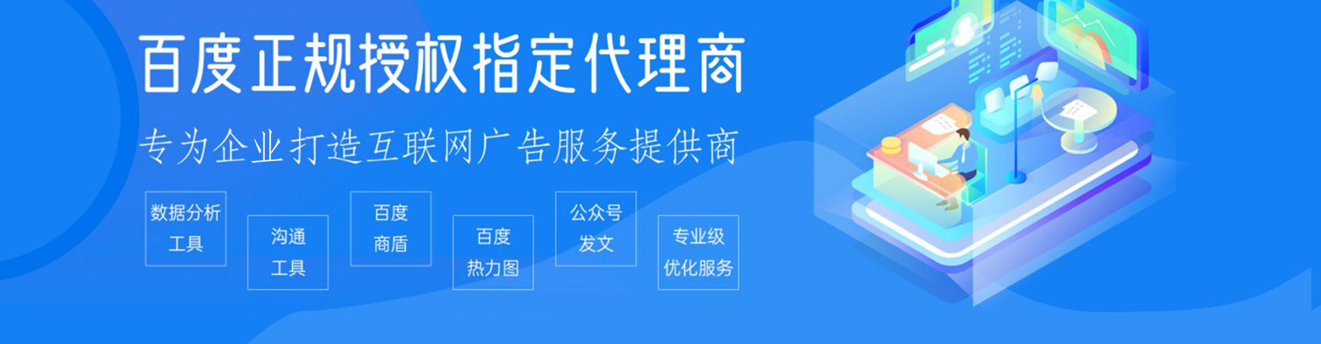 张店信息流营销