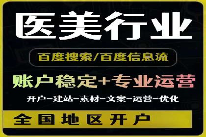 解析百度推广价格的智能定价策略