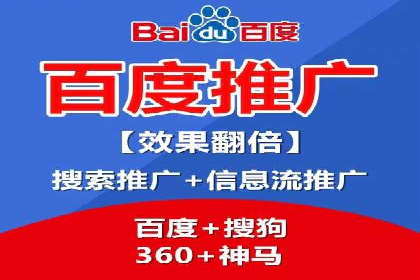 百度推广与网站运营：优化推广的五大步骤