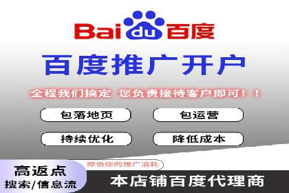 百度推广的落地页优化：一例转化率大幅提升的案例