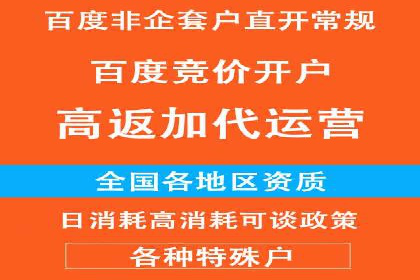 网络推广开户技巧：经典案例分析