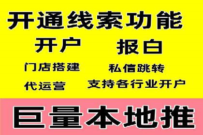 360信息流广告的优化技巧：从失败到成功的转变案例
