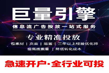 经验分享：如何在百度推广一个月内节省成本
